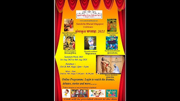 Samskrita Mahaa Kaavyaa by SBS Saptaaha 2021 Teaser