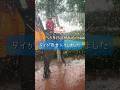 タイついに雨季入り… #thailand #タイ