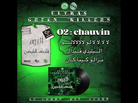          قلبك النابض