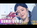 (G)I-DLE((여자)아이들) - DUMDi DUMDi(덤디덤디) @인기가요 Inkigayo 20200809
