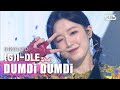 (G)I-DLE((여자)아이들) - DUMDi DUMDi(덤디덤디) @인기가요 inkigayo 20200809