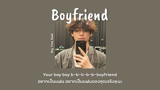 [THAISUB/LYRICS] Boyfriend - Big Time Rush แปลไทย