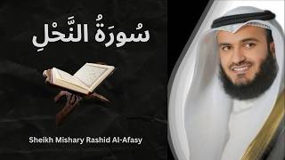 Surah An-Nahl Full Recitation | Sheikh Mishary Rashid Alafasy | سُورَةُ النَّحْلِ  Quran Tilawat
