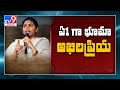 Kidnapping case: Bhuma Akhila Priya is now A1 accused
