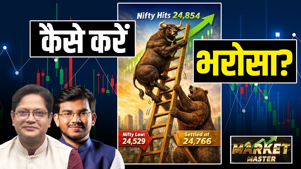 BSE, CDSL, PFC, Power Grid, Tata Power, Adani Power, BEL, Mazagon, IdeaForge Stocks में क्या करें?