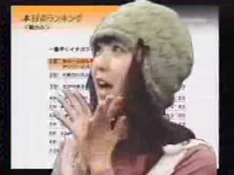 ゲッチャTV　2003.02.06