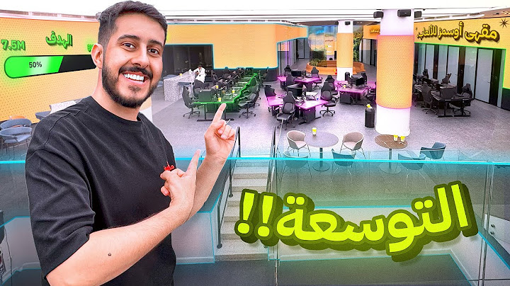 محاكي مقهى الألعاب في الواقع #11 : وصلنا 50% و سوينا التوسعه 🤑
