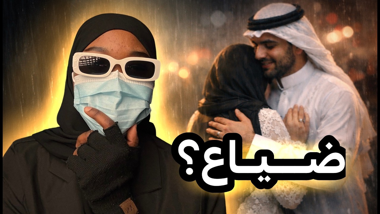 اخوي تزوج بنت عمي الي احبها.؟💔#قصص 