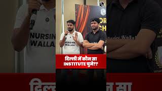 Norcet 10 Student’s One on One Doubt Session With Teachers #shorts