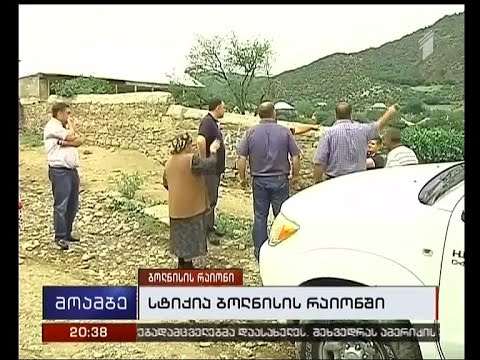 ბოლნისის რაიონში სტიქიამ მოსახლეობა დააზარალა