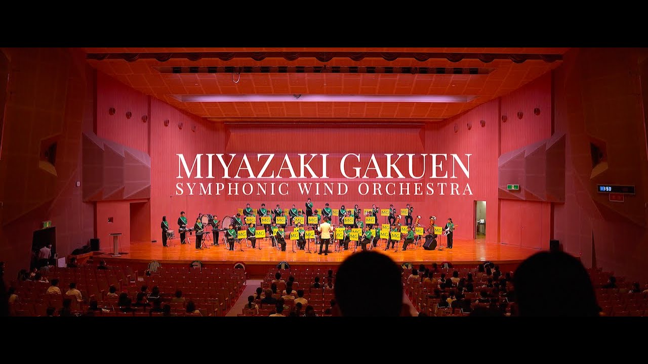 【ORCHESTRA】吹奏楽 × 宮崎学園高校【MIYAZAKI】