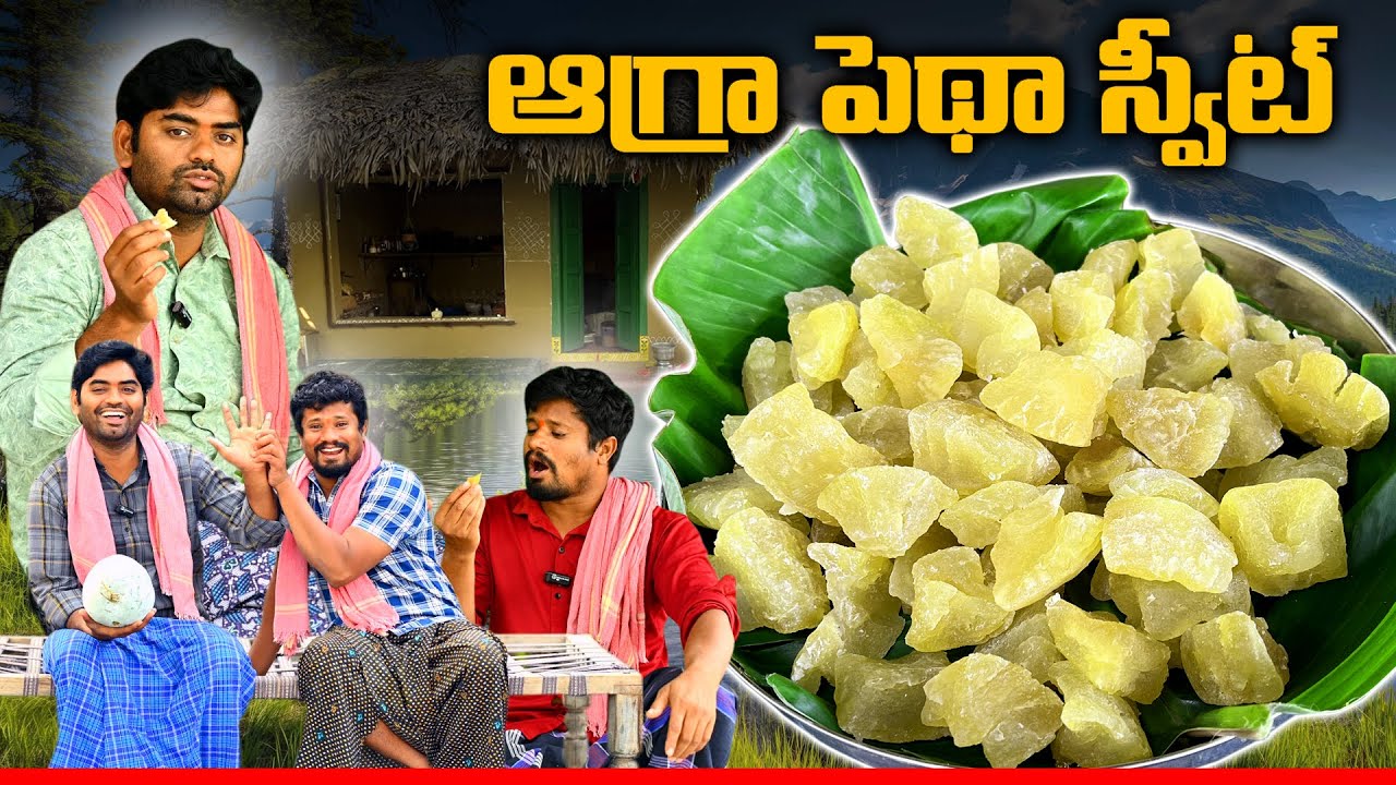 Petha Sweet Recipe at Home 👌ఇది ఆగ్రా లో ఫేమస్ స్వీట్  ❤️ Agra Ka Petha Recipe