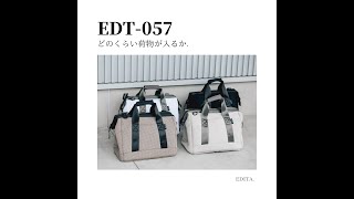 EDITA. ネオプレンスタイリッシュトート  [edt-055]に荷物がどのくらいはいるか動画にしてみました。