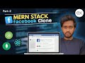 2. How to Build & Deploy Full Stack Facebook Clone using MERN Stack