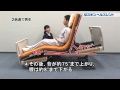 楽匠Z（3モーション）【介護ベッド】の使い方