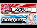 ぼぶくんに認められた"神スナイパー"がやばすぎるｗｗｗ【フォートナイト/Fortnite】