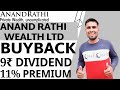 Anand rathi wealth share buyback  dividend  anand rathi wealth share latest news  anand rathi ltd