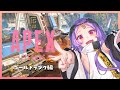 【APEX】ガチプラチナランク【＃Vtuber/タオシャン】