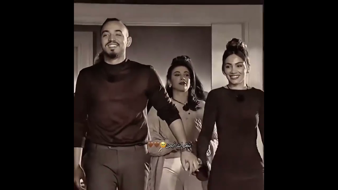 لقطات_بين_ايمن_وايمان على اغنية (توحشتك) ايهاب امير Ayman and Ieman video song twahchtk ❤️‍🩹