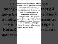 #ИисусСпасает #Евангелие #ВечнаяЖизнь #Спасение #ИисусХристос