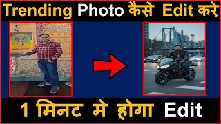new trend photo frame /trend photo editing / new trend photo editing / Gemini Ai photo prompt/Gimini screenshot 5
