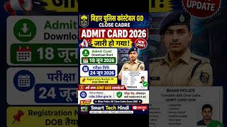 Bihar Police Constable GD Close Cadre Admit Card 2026 New || new update #shorts #job #newpost