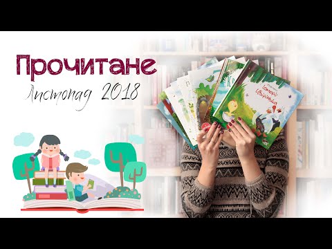 Дитячі книги: Книговир, еко-казка та Історії Цвірінька