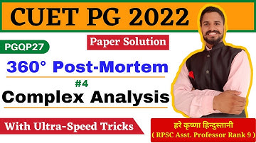CUET PG Mathematics Previous Year Paper Solution 2022 | Complex Analysis