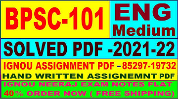 bpsc-101 solved assignment 2021-22 in English / bpsc 101 solved assignment / bpsc 101 assignment