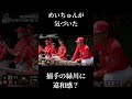 ギャルの神眼炸裂www【パワフルスピリッツ切り抜き】