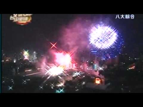 2010台中2 in one跨年煙火秀