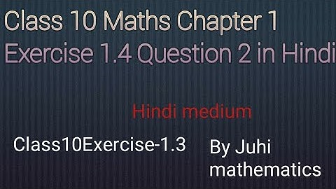 Class 10 Maths Chapter 1 Exercise 1.4 Question 2 in Hindi