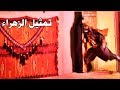 تمثيل كسر ضلع الزهراء ع مع مشاهد مؤثرة في حقها هيئة أبي الاحرار 