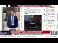【路德社】埃尔多安挽着川普手臂表达热情和尊重对川普誓言消灭中共共产主义意味着什么？美军对伊朗发动猛烈空袭！规模达10天前四至五倍；7/7/2026 Mascot