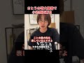 【小池百合子】※さとうさおりに新人議員を潰す裏工作を暴露され、小池顔面蒼白…【小池都知事 小池百合子 カイロ大学学歴詐称疑惑 都議会】