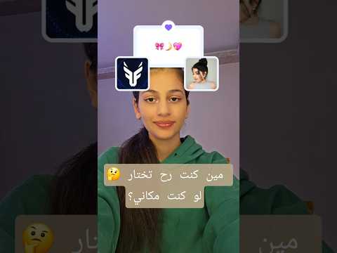 اشتراك بالقناة نارين بيوتي اكسبلور  اغاني اكسبلور    نور ستارز تيك توك