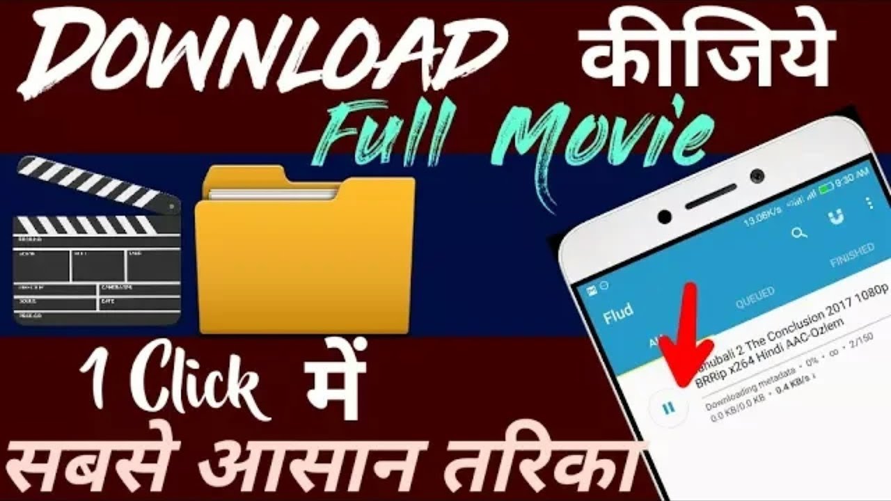 How to Download Full HD Movie in One Click step by step in Hindi one stop decorating