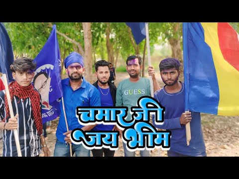 jay bhim 14 Aparl ke #video #viral #viralvideo #youtubeshorts #new #youtube