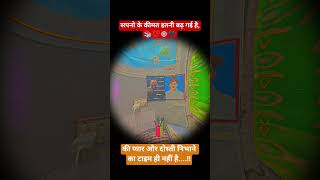 SSCGD MOTIVATIONAL 📚💯🎯🖤  #sscgd2026 #ssc #ssccgl #studyadvice #rwa #shorts #police #army #education