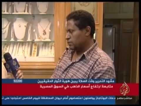 متابعة ارتفاع أسعار الذهب في السوق المصرية