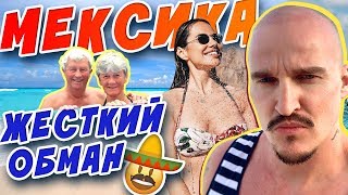 ОТЕЛЬ ДЛЯ СТАРИКОВ😬 СКОЛЬКО СТОИТ 1 ГРАММ МЕКСИКАНСКОГО🤓 ОТЕЛЬ ДЛЯ СТАРИКОВ😬 СКОЛЬКО СТОИТ 1 ГРАММ МЕКСИКАНСКОГО🤓