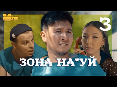 Video: Казандагы уй эти