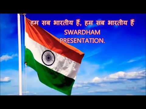 ncc-song-hum-sab-bhartiya-hai