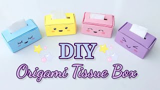 How to make an Origami Tissue Paper Box || Easy Origami Tissue Box || DIY Origami Paper Craft Idea