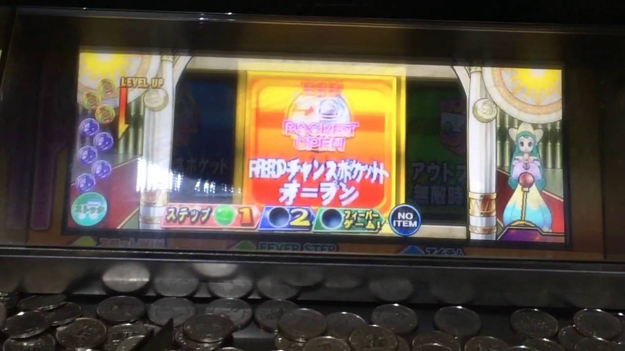 スピンフィーバー3 アイテムrjpチャンスポケットopen Youtube