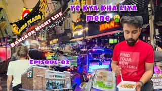 Bangkok Ka Vlog Hai Guys l Nana Plaza 7Eleven Bangkok l Episode-02 l Adtyahunnn