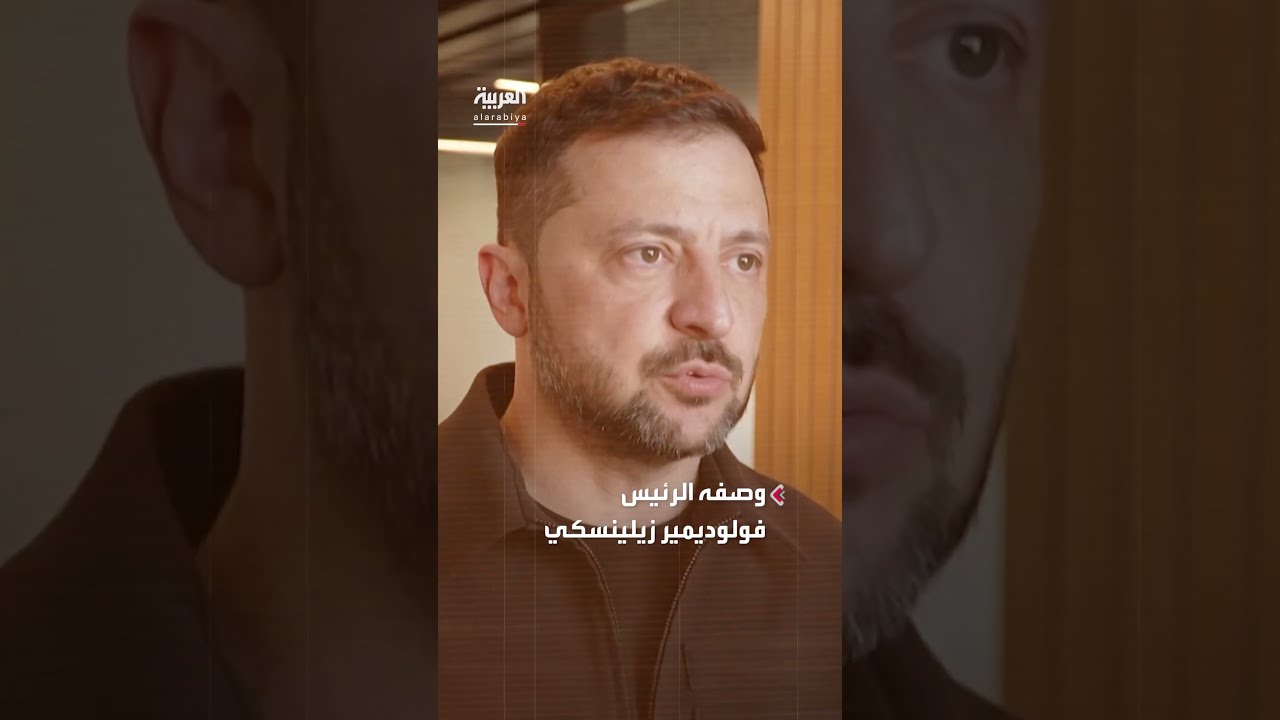قصف روسي على كييف وصفه زيلينسكي بأنه من بين أقوى الهجمات على أوكرانيا منذ بدء الحرب