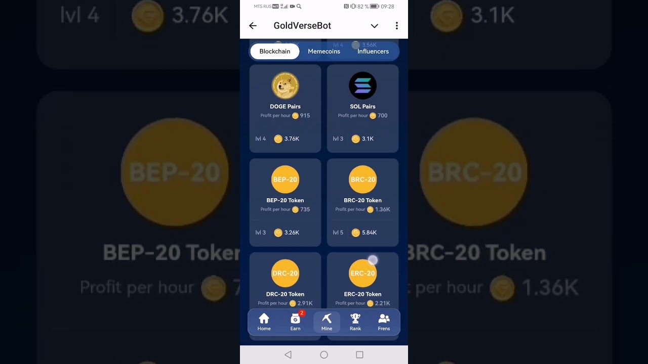 Goldversebot daily combo 13.08.2024