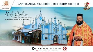 Holy Qurbana Live : Anaprampal St. George Orthodox Church