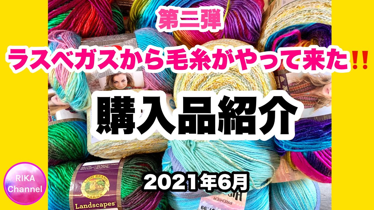 美品 Primetime ジレ ベスト ロング ウサギ プライムタイム かぎ編み ...